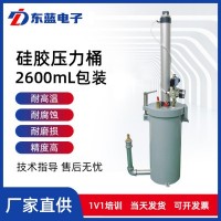 硅胶压力桶DL2.6L-25