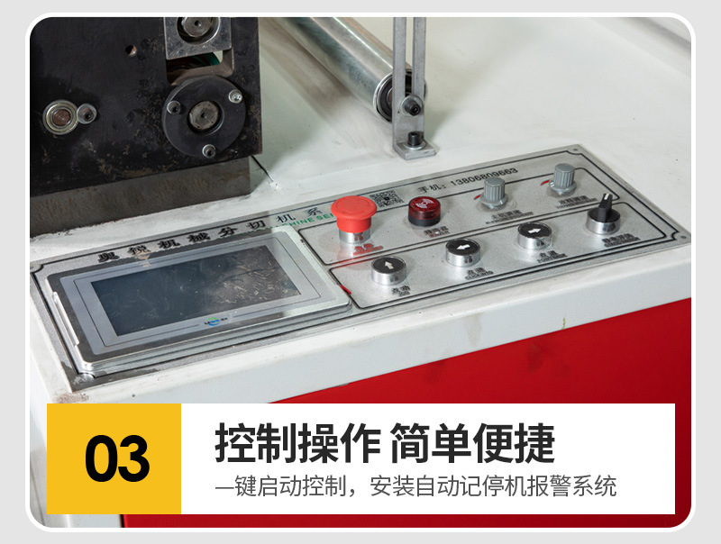 奥锐详情2_08