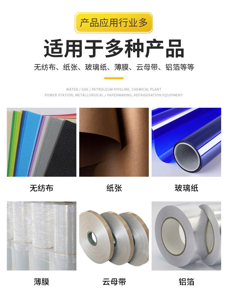 奥锐详情2_03
