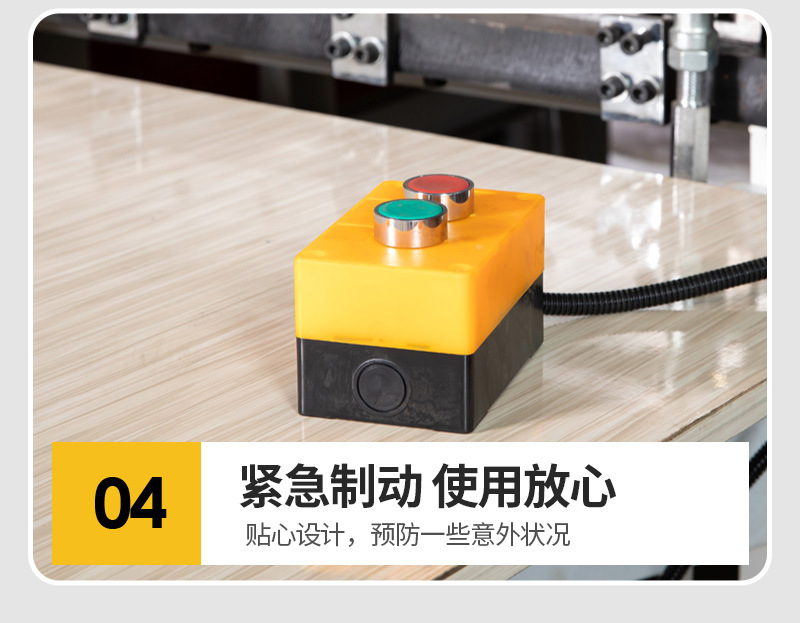 奥锐详情2_09