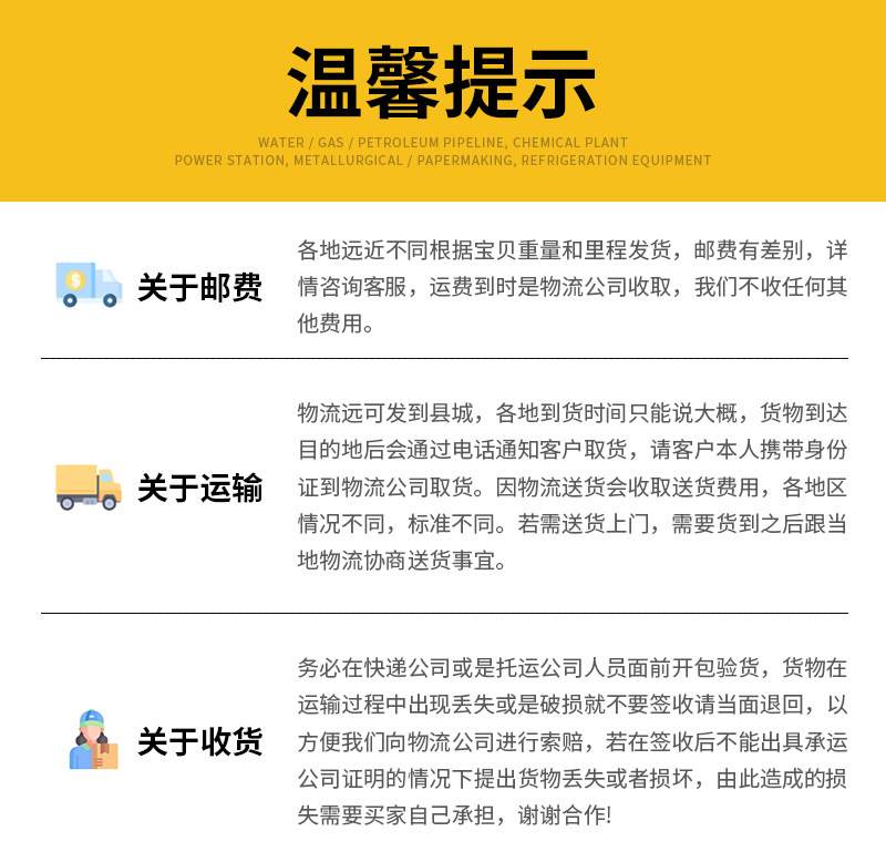 奥锐详情2_13