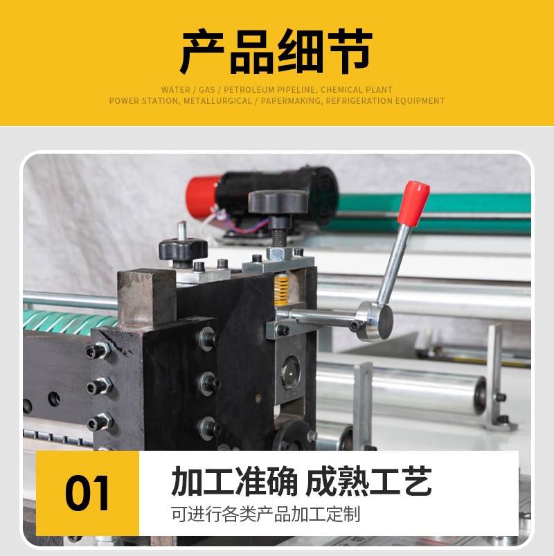 奥锐详情2_06