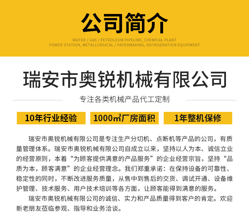 奥锐详情2_11