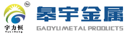 南通市皋宇金属制品有限公司