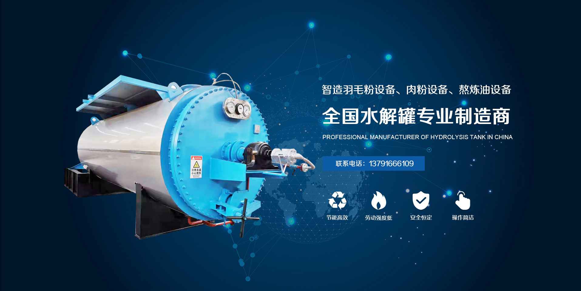 蒸发式冷凝器