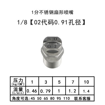 1分02