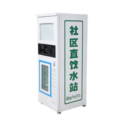 大号白色售水机