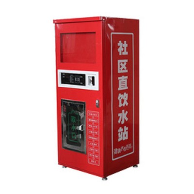 红色大号售水机