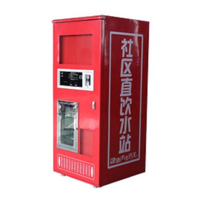 红色大号售水机