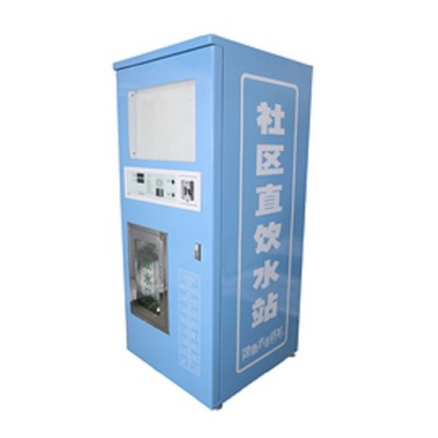 蓝色大号售水机