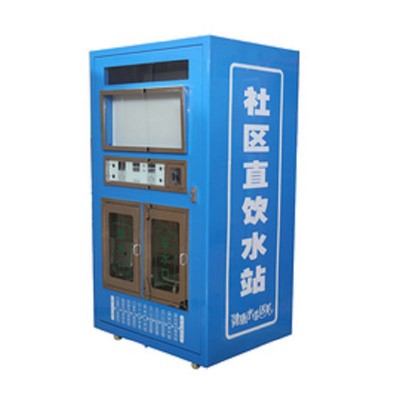 双门售水机