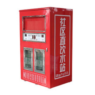 双门售水机