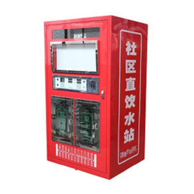 双门售水机