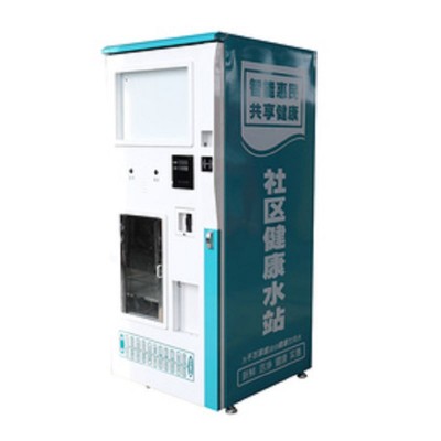 自动售水机