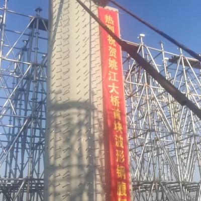 浙江宁波姚江特大桥