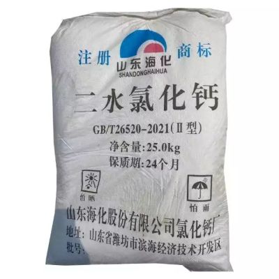 二水氯化钙74%