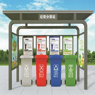 垃圾分类亭