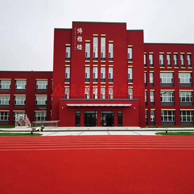 梅河口市培训学校