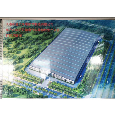 长春新盛汽车零部件制造
