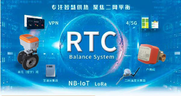 山东科大中天安控科技有限公司