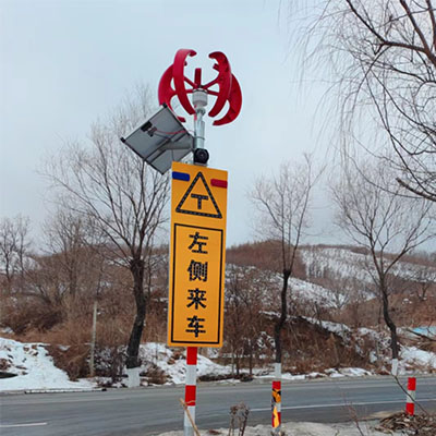平交路口安全警示-基