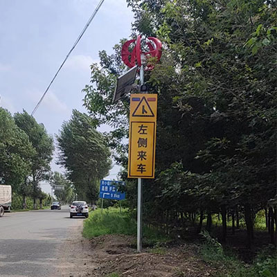平交路口安全警示-基