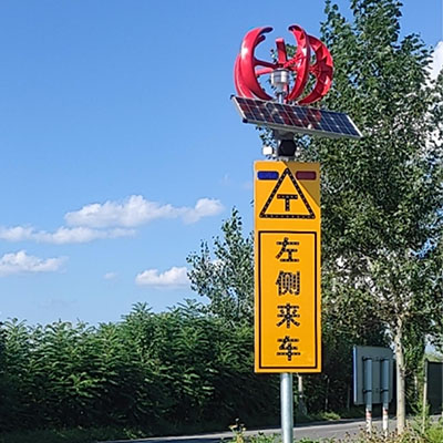 平交路口安全警示-基
