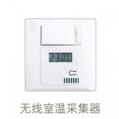 无线室温采集器