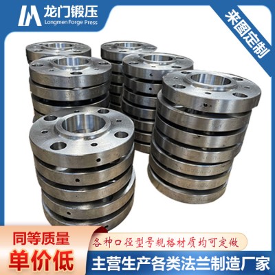 承窝法兰