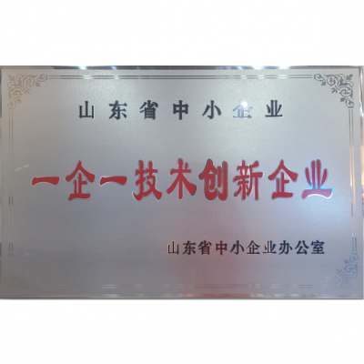 一企一技术创新企业
