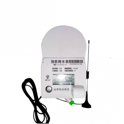 NB-IOT物联网水表