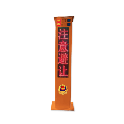 平交路口安全警示系统